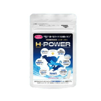 ペット用 栄養補助食品 水素カプセル H-POWER 30カプセル PP-HP30 【北海道・沖縄・離島配送不可】 fujix-12411434 フジックス パッケージ画像