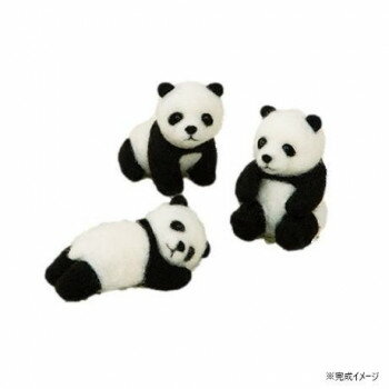 ハマナカ 手芸キット ベビーアニマル パンダの赤ちゃん H441-583 【北海道・沖縄・離島配送不可】