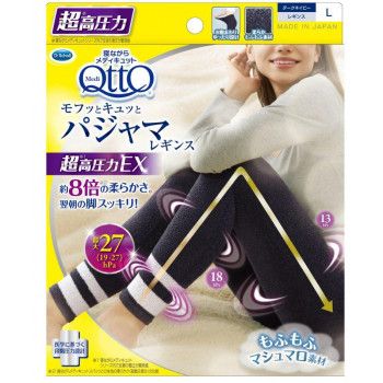 Dr.Scholl ドクターショール メディキュット　モフっとキュッと　パジャマレギンスEX L ダークネイビー