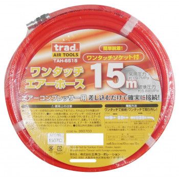 ワンタッチソケット付きです。サイズ：個装サイズ：28.9×28.8×5.5cm重量：個装重量：1080g素材・材質：エアーホース:ポリウレタン樹脂ソケット・プラグ:鋼鉄(ニッケルメッキ)仕様：【仕様】常用圧力:約1.47MPa破壊圧力:約5.88MPa生産国：中国
