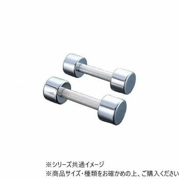 DANNO(ダンノ) クロームアレー 6kg D0385 【北海道・沖縄・離島配送不可】