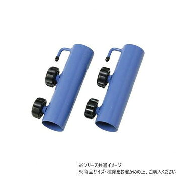 DANNO(ダンノ) ネット張り具　内径Φ40支柱用(Wストッパー) D1666 【北海道・沖縄・離島配送不可】