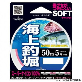 ヤマトヨテグス ナイロン海上釣堀 50m 3号