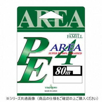ヤマトヨテグス PEエリア4 80m 0.2号 【北海道・沖縄・離島配送不可】