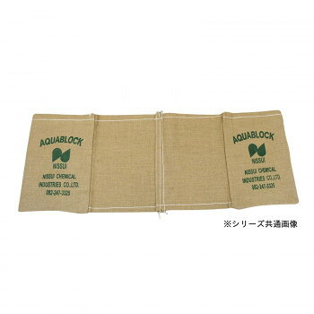 ＜＜ご注意下さい＞＞こちらの商品はメーカーよりお客様へ直接お届けの品になります。 当店での在庫はしておりません。在庫の有無はメーカー在庫のみになりますので、急な欠品や急に廃盤になる可能性がございます。こちらの商品の配送について○北海道・沖縄・離島につきましては、配送不可となりますので予めご了承お願いします。こちらの商品の包装(ラッピング)について○上記の理由(メーカーより直送)により包装はできませんので予めご了承お願いします。こちらの商品の不具合について○お届けしましたこちらの商品に不具合があった場合、商品到着日より1週間以内に当店にご連絡ください。メーカーが直接対応させて頂きます。○お客様がご自身で修理された場合、費用の負担は致しかねますので予めご了承下さい。真水対応の再利用可能な吸水性土のうです。紫外線に強く、劣化の少ない高品質の高吸水性ポリマーを使用することで、再利用を可能としました。屋外で陰干しすると、再利用することができます。保管に場所もとりません。サイズ：吸水前サイズ:吸水部300×420mm、連結部600×420mm個装サイズ：64×46×14cm重量：1枚当たり/吸水前:約400g、吸水後:約16kg個装重量：5500g素材・材質：吸水剤:高吸水性ポリマー外袋:天然麻繊維仕様：真水対応再生利用可能NETIS(新技術情報提供システム)登録品(登録番号:CG-100027-VE)生産国：日本