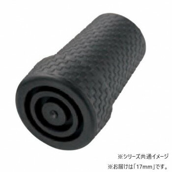 ケイ・ホスピア杖アクセサリー杖先ゴム　交換用格子柄　17mm　黒 【北海道・沖縄・離島配送不可】