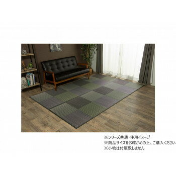 い草ラグ 市松柄 「DXピーア」 江戸間2畳 約174×174cm グレー 1030340130202 【北海道・沖縄・離島配送..