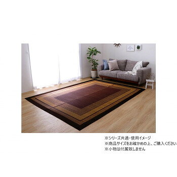 ラグ マット 日本製 い草 モダン 抗菌防臭 不織布 約95×150cm ワイン 1050800281202 【北海道・沖縄・離島配送不可】
