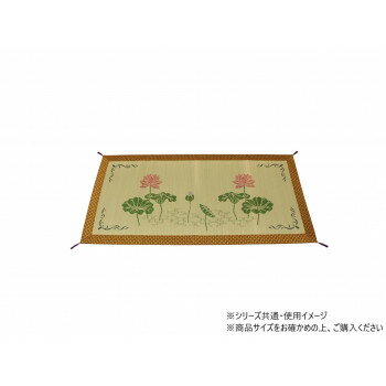 純国産 袋織 い草御前(仏前)ござ 「蓮の花」 約88×180cm 1131860014002 【北海道・沖縄・離島配送不可】