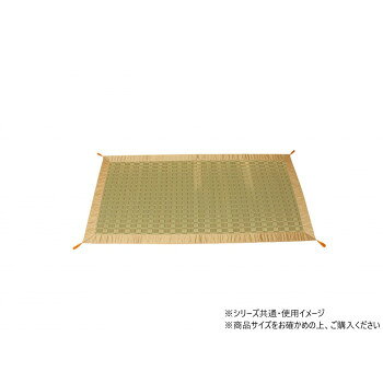 純国産 掛川織 い草御前(仏前)ござ 「古代」 約88×176cm 1131620013902 【北海道・...