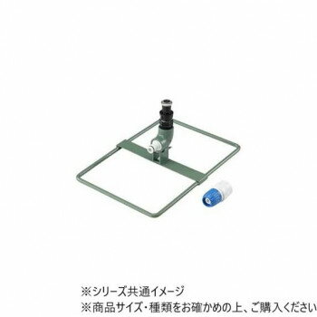 ダンノ(DANNO) サイクロンスプリンクラー　D1031 【北海道・沖縄・離島配送不可】