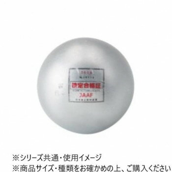 ダンノ(DANNO) 鉄製検定砲丸　男子/高校・U20(6kg)　D1256 【北海道・沖縄・離島配送不可】