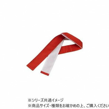 ダンノ(DANNO) 紅白ハチマキ(10本1組)　D0159 【北海道・沖縄・離島配送不可】