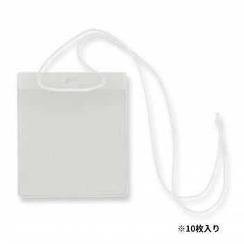ORIONS　吊下げタッグ名札　ホワイト紐　10枚入　C-235-10-W