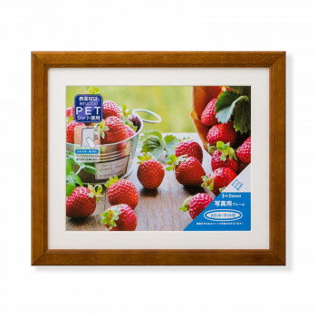 写真額　カノト　六つ切　ブラウン　33C09202002 【北海道・沖縄・離島配送不可】