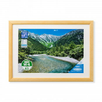 写真額 カノト ワイド四つ切 ナチュラル 33C09203901 【北海道・沖縄・離島配送不可】