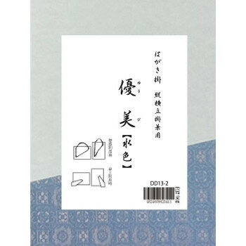 ＜＜ご注意下さい＞＞こちらの商品はメーカーよりお客様へ直接お届けの品になります。 当店での在庫はしておりません。在庫の有無はメーカー在庫のみになりますので、急な欠品や急に廃盤になる可能性がございます。こちらの商品の配送について○北海道・沖縄...