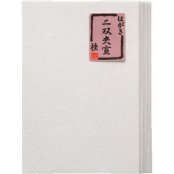 Rakuten - はがき　二層夾宣　桂　10枚ポリ入・BB22-1 【北海道・沖縄・離島配送不可】