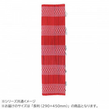 筆巻　おり姫　赤　長判・RD21-1 【北海道・沖縄・離島配送不可】