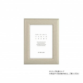 A.P.J. フォトフレーム エコフレームS ハガキ オフホワイト・1000016341 【北海道・沖縄・離島配送不可】