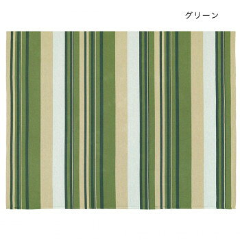 マルチクロス ラヤ グリーン 15622880240 【沖縄配送不可】