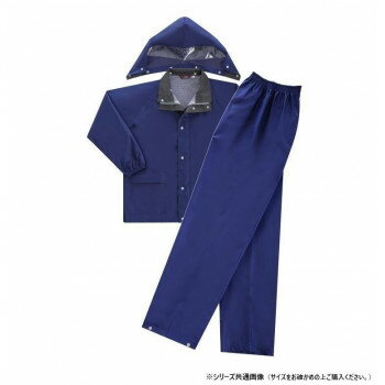 ＜＜ご注意下さい＞＞こちらの商品はメーカーよりお客様へ直接お届けの品になります。 当店での在庫はしておりません。在庫の有無はメーカー在庫のみになりますので、急な欠品や急に廃盤になる可能性がございます。こちらの商品の配送について○北海道・沖縄・離島につきましては、配送不可となりますので予めご了承お願いします。こちらの商品の包装(ラッピング)について○上記の理由(メーカーより直送)により包装はできませんので予めご了承お願いします。こちらの商品の不具合について○お届けしましたこちらの商品に不具合があった場合、商品到着日より1週間以内に当店にご連絡ください。メーカーが直接対応させて頂きます。○お客様がご自身で修理された場合、費用の負担は致しかねますので予めご了承下さい。総裏メッシュ使用のスタンダードモデルです。男女兼用・上下組ウェアです。サイズ：W140×D240×H90mm個装サイズ：26×15×12cm重量：870g個装重量：900g素材・材質：ポリエステル仕様：上着:透明シールド付フード、上着雨蓋付ポケット×2、背中反射テープパンツ:裾調節ボタン生産国：中国