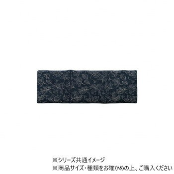 ＜＜ご注意下さい＞＞こちらの商品はメーカーよりお客様へ直接お届けの品になります。 当店での在庫はしておりません。在庫の有無はメーカー在庫のみになりますので、急な欠品や急に廃盤になる可能性がございます。こちらの商品の配送について○北海道・沖縄・離島につきましては、配送不可となりますので予めご了承お願いします。こちらの商品の包装(ラッピング)について○上記の理由(メーカーより直送)により包装はできませんので予めご了承お願いします。こちらの商品の不具合について○お届けしましたこちらの商品に不具合があった場合、商品到着日より1週間以内に当店にご連絡ください。メーカーが直接対応させて頂きます。○お客様がご自身で修理された場合、費用の負担は致しかねますので予めご了承下さい。高級感のある、シェニールジャガード生地を使用した国内綿入れ加工のシートクッションです。ベンチタイプのダイニングにもぴったりの商品です。※表生地と中材は一体となっています。※カバー取り外し不可。※綿の入り具合によって、高さが均一になっていない商品もございます。※生地の裁断の都合により柄の取り方が写真と異なる場合がございます。※画面上のカラーはご使用ブラウザやモニターの設定により、実物とは若干異なる場合がございます。あらかじめご了承の上、ご注文をお願いいたします。サイズ：43×130cm個装サイズ：45.0×45.0×10.0cm重量：個装重量：1000g素材・材質：表・裏地:ポリエステル100%中材:固綿仕様：限度(液温):40度手洗い:可能干し方:日陰の平干し固綿:40mm裏地:シリコン滑り止め生産国：日本(側:中国、最終加工:日本)