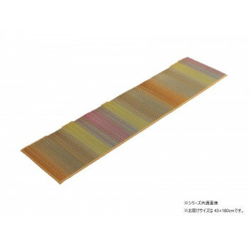 樂天商城 - い草 キッチンマットFジーグ 43×180cm OR 1081880205105 【北海道・沖縄・離島配送不可】