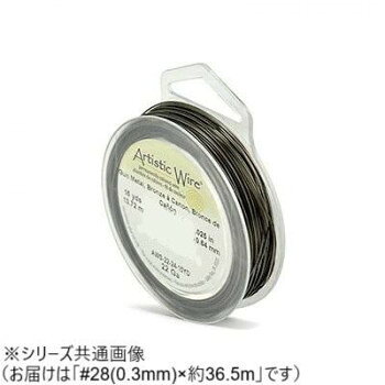 AW ワイヤー（オールドスプールス） アンティークブラス28(0.3Φ) 28（0.3mm）約36.5m 【北海道・沖縄・離島配送不可】