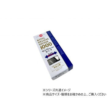 キングデラックス 幅広型 粒度800