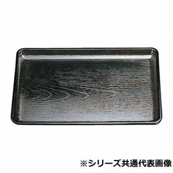 福井クラフト 尺6ケヤキ会席盆黒SL 50410230 【北海道・沖縄・離島配送不可】