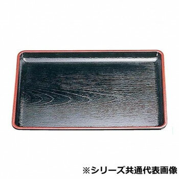 福井クラフト 尺0ケヤキ会席盆黒天朱SL 11009425 【北海道・沖縄・離島配送不可】