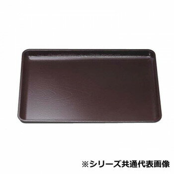 福井クラフト 尺2ケヤキ会席盆新溜SL 50307210 【北海道・沖縄・離島配送不可】