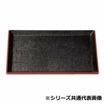 福井クラフト 耐熱A)尺2羽反布目盆黒天朱SL 50410550 【北海道・沖縄・離島配送不可】