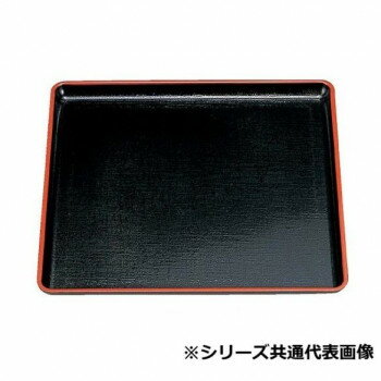 福井クラフト 9寸カスリ角盆黒天朱SL 50410690 【北海道・沖縄・離島配送不可】