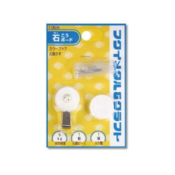 カラーフック石膏クギ 1個入 FH-00501