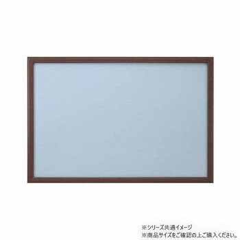 ニューDXウッドフレーム10-D 木製 49×72cm ブラウン 15050-1006 【北海道・沖縄・離島配送不可】