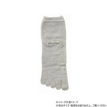 神戸生絲　コベス　紳士シルク混メッシュ5本指ソックス25-26cm SY507 グレー
