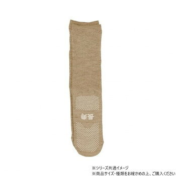 神戸生絲　コベス　紳士すべり止めソックス長寿(綿混)24-26cm TJ560 サンド