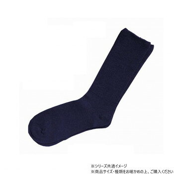 神戸生絲　コベス　紳士ふくらはぎ楽らく(毛混)滑り止めソックス24-27cm 5907 ネイビー