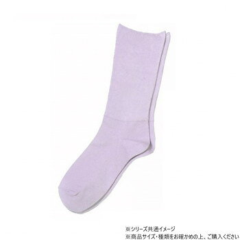 神戸生絲 コベス 婦人ふくらはぎ楽らくソックス(綿混)22-25cm 3950 パープル 【北海道・沖縄・離島配送不可】