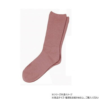 神戸生絲　コベス　婦人ふくらはぎ楽らくソックス(毛混)22-25cm 3900 ローズ