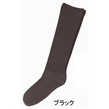 神戸生絲 コベス 婦人ふくらはぎ楽らく(毛混)ハイソックス22-25cm 3910 ブラック 【北海道・沖縄・離島配送不可】