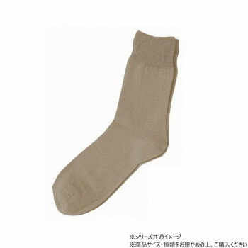 神戸生絲　コベス　紳士ゴムなしソックス (綿混)24-26cm 5333 サンド 【北海道・沖縄・離島配送不可】