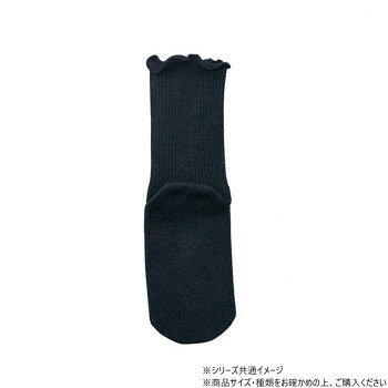神戸生絲　コベス　極上しめつけません特大サイズ(綿混)22-32cm 4695 チャコール