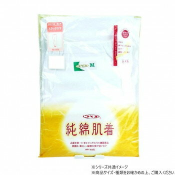 神戸生絲 コベス 国産純綿肌着/婦人スラックス下M PC719 ホワイト 【北海道・沖縄・離島配送不可】