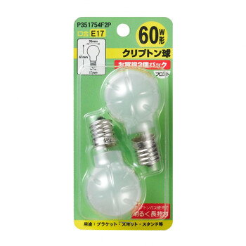YAZAWA(ヤザワコーポレーション) 省エネクリプトン球60W形フロスト2P P351754F2P