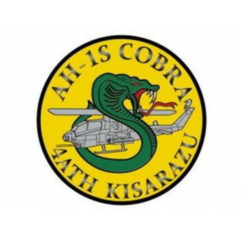ステッカー 陸上自衛隊 第4対戦車ヘリ隊 NC036S 【北海道・沖縄・離島配送不可】