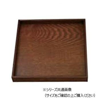 丸十　宴7.0角盆　目摺り 6F16-5 【沖縄配送不可】