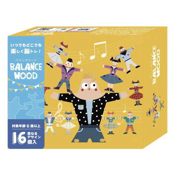 グローバル・ジャパン バランスウッド 【北海道・沖縄・離島配送不可】